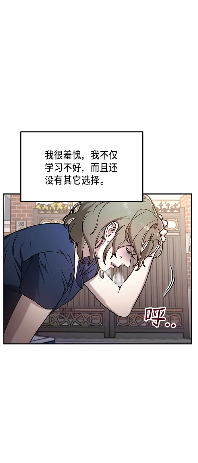 第56话 第13页