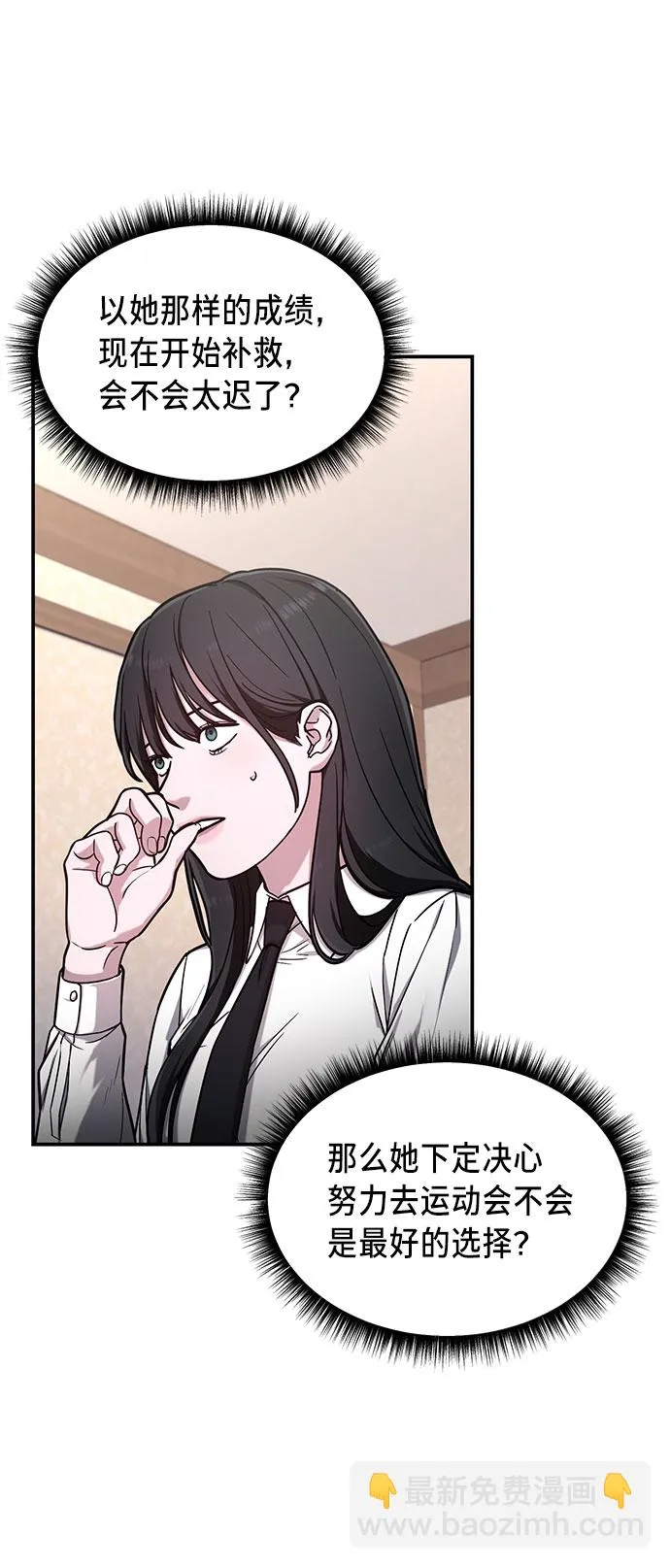 第56话 第17页