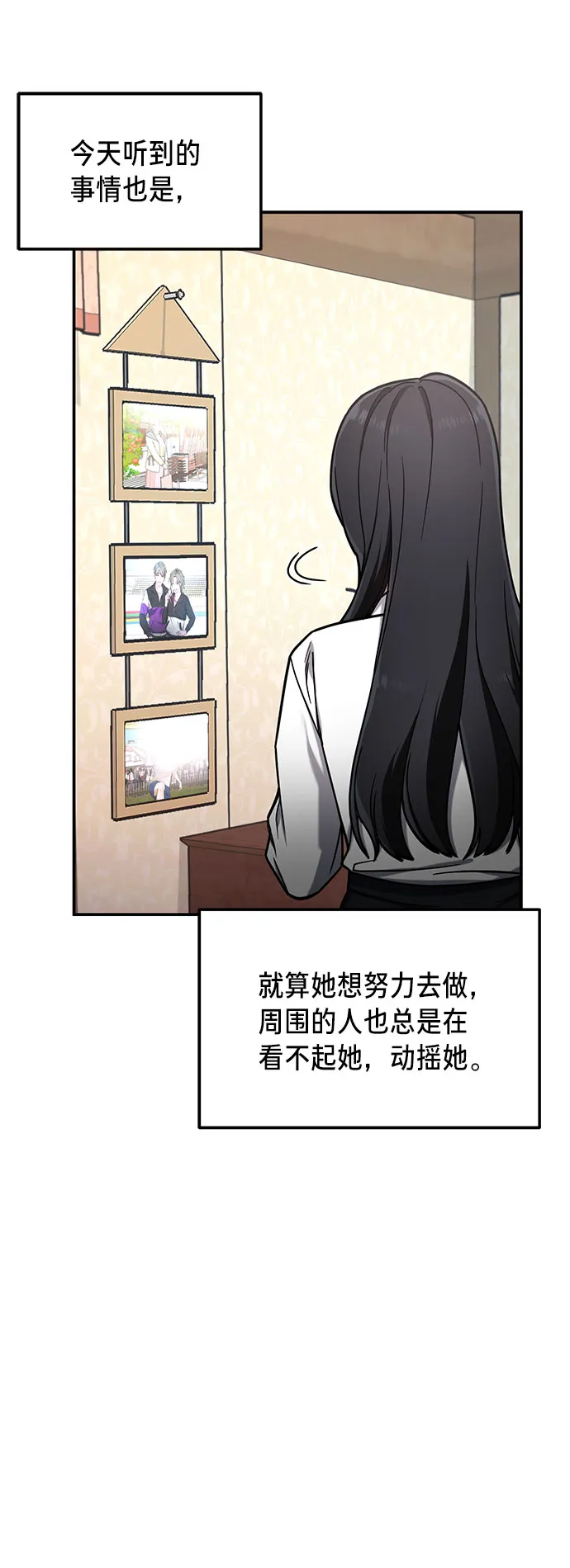 第56话 第19页