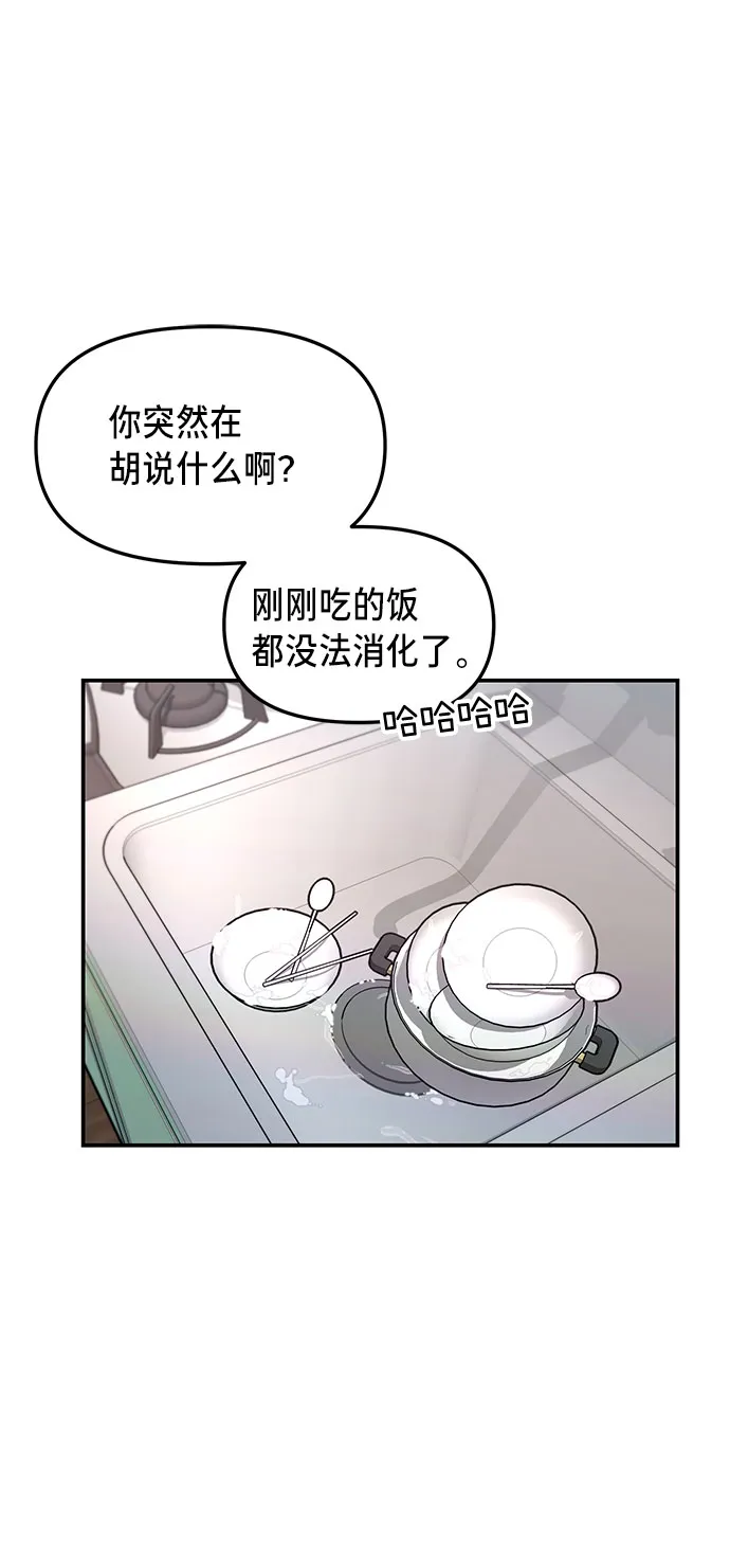 第56话 第25页