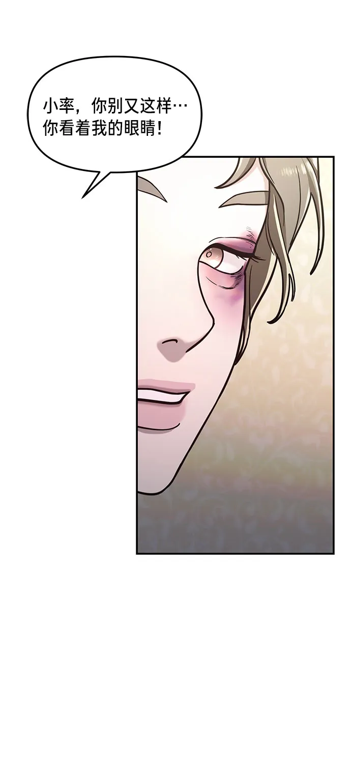 第56话 第27页