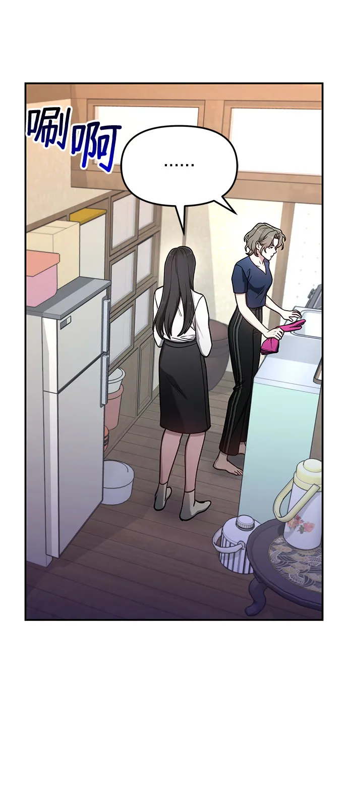 第56话 第32页