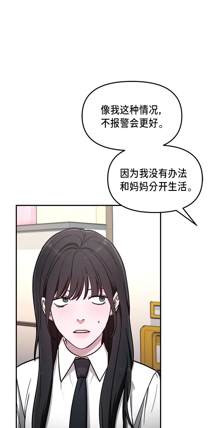 第56话 第35页