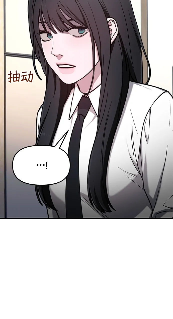 第56话 第37页