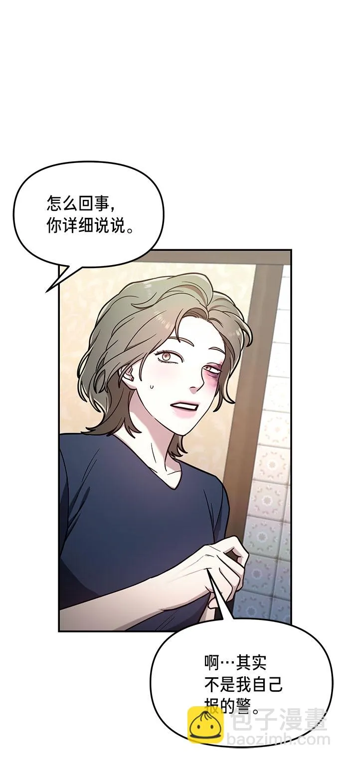 第56话 第39页