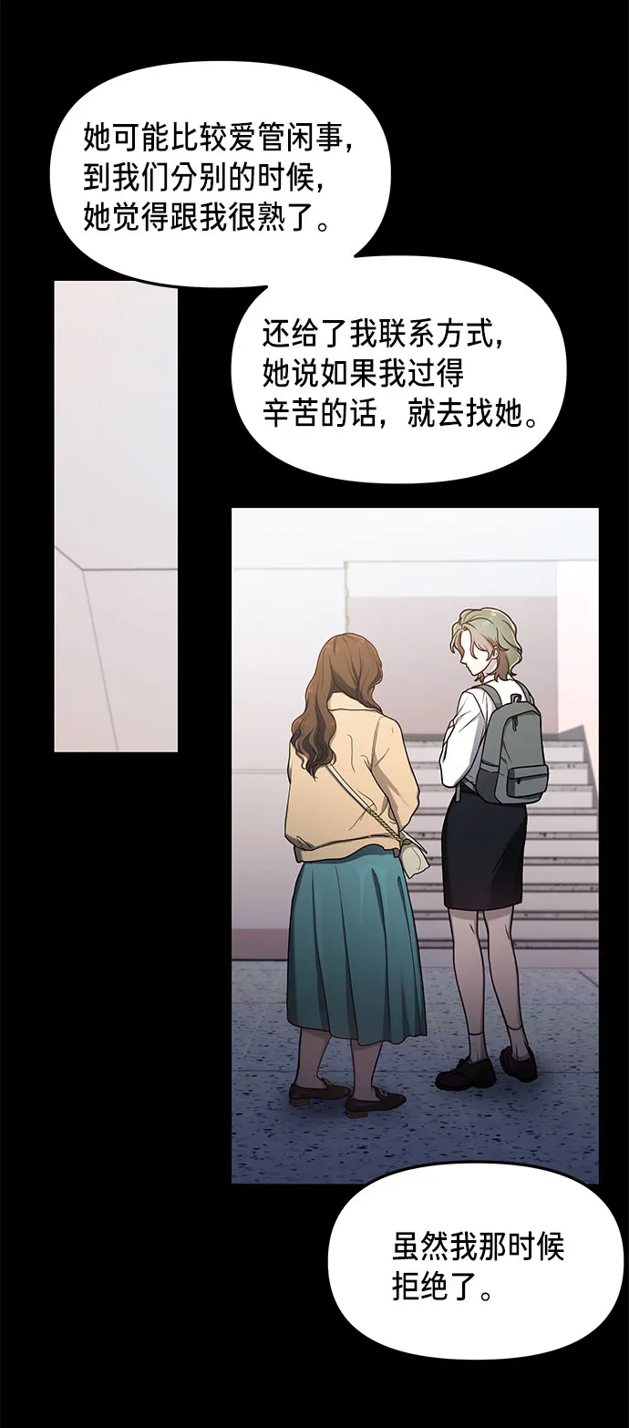 第56话 第44页
