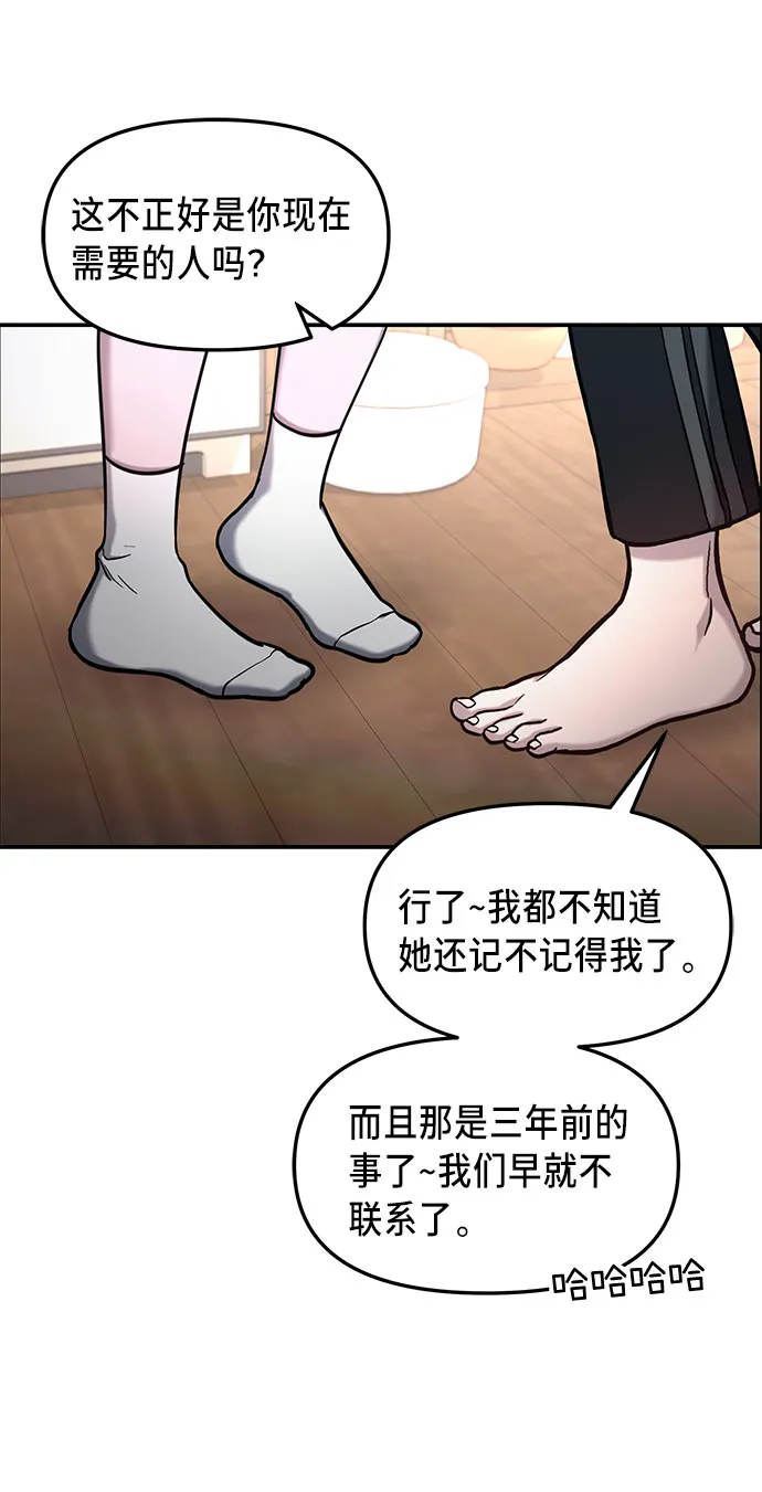 第56话 第48页