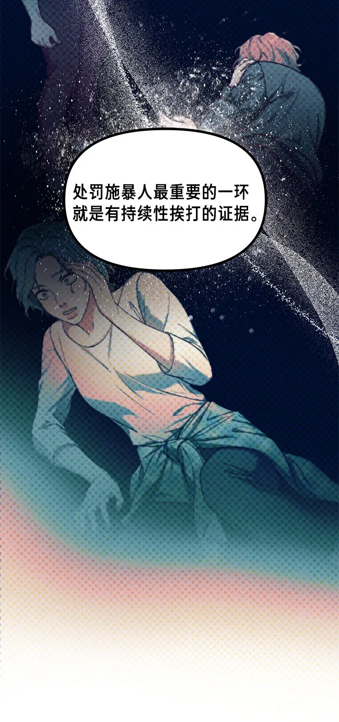 第56话 第53页