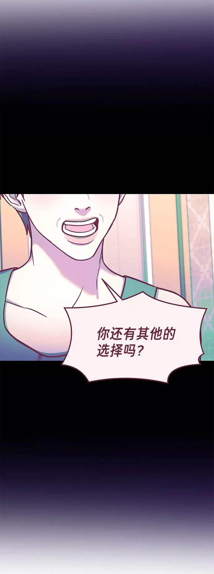 第56话 第56页
