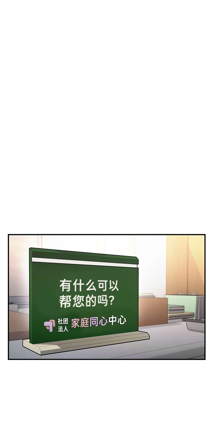 第56话 第58页