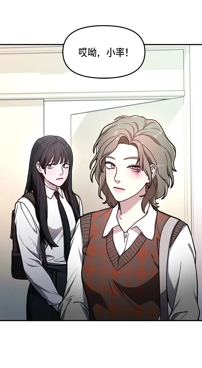 第56话 第59页
