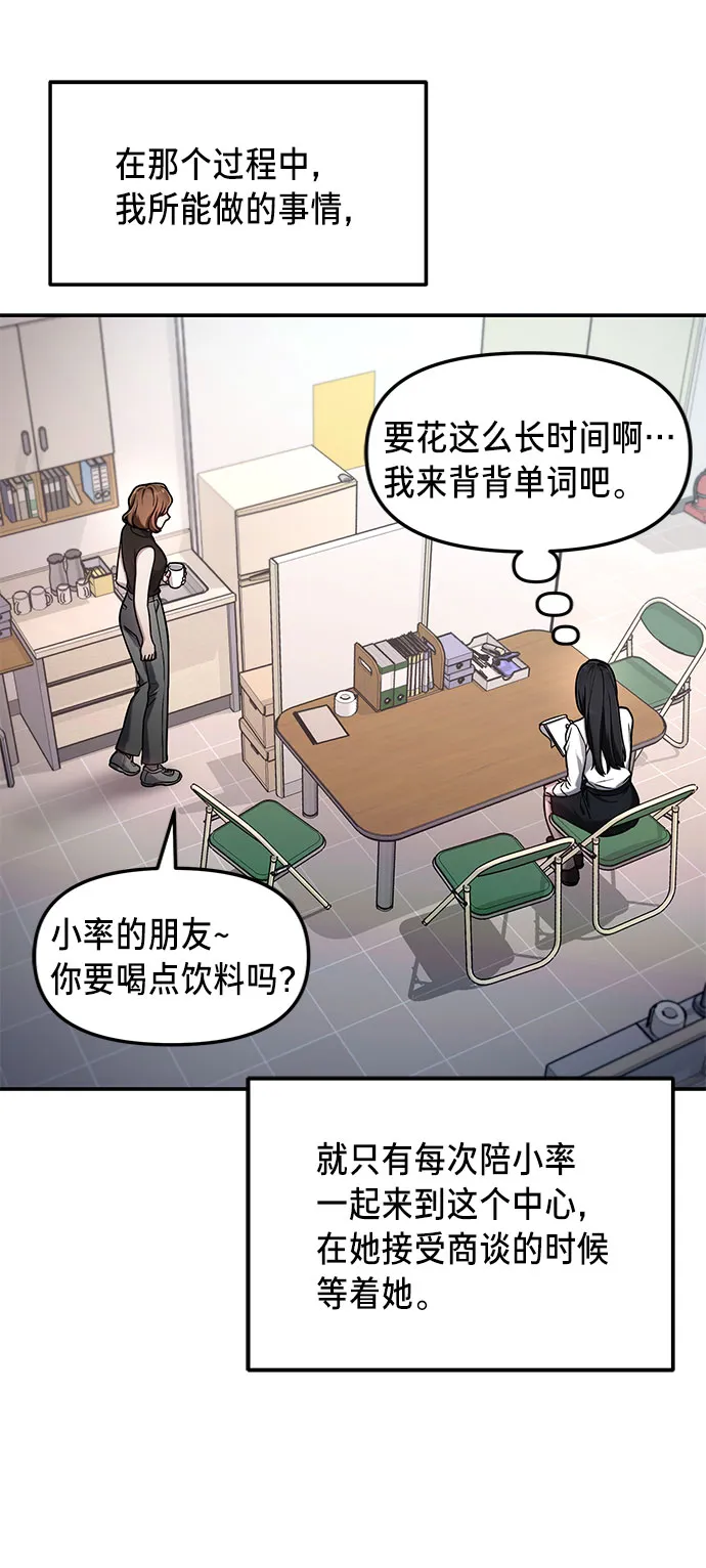 第56话 第63页