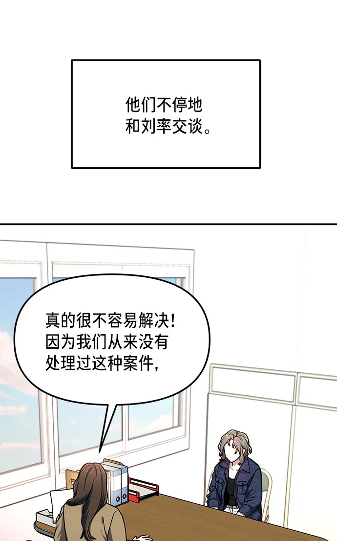 第56话 第64页