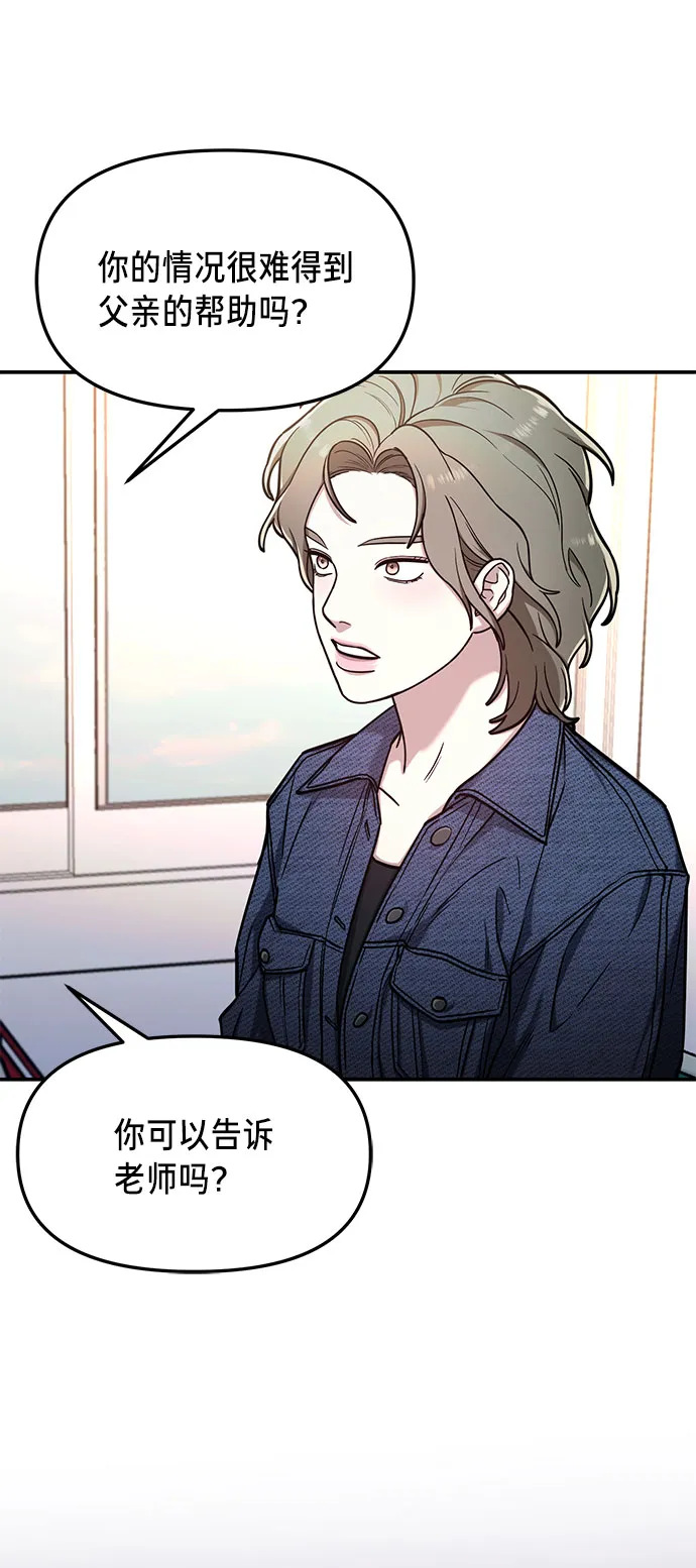 第56话 第69页