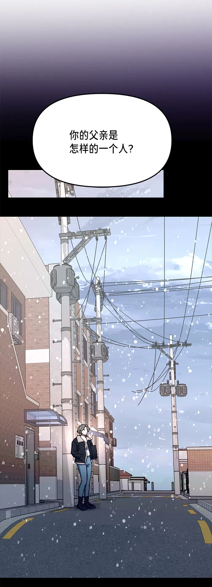第56话 第70页