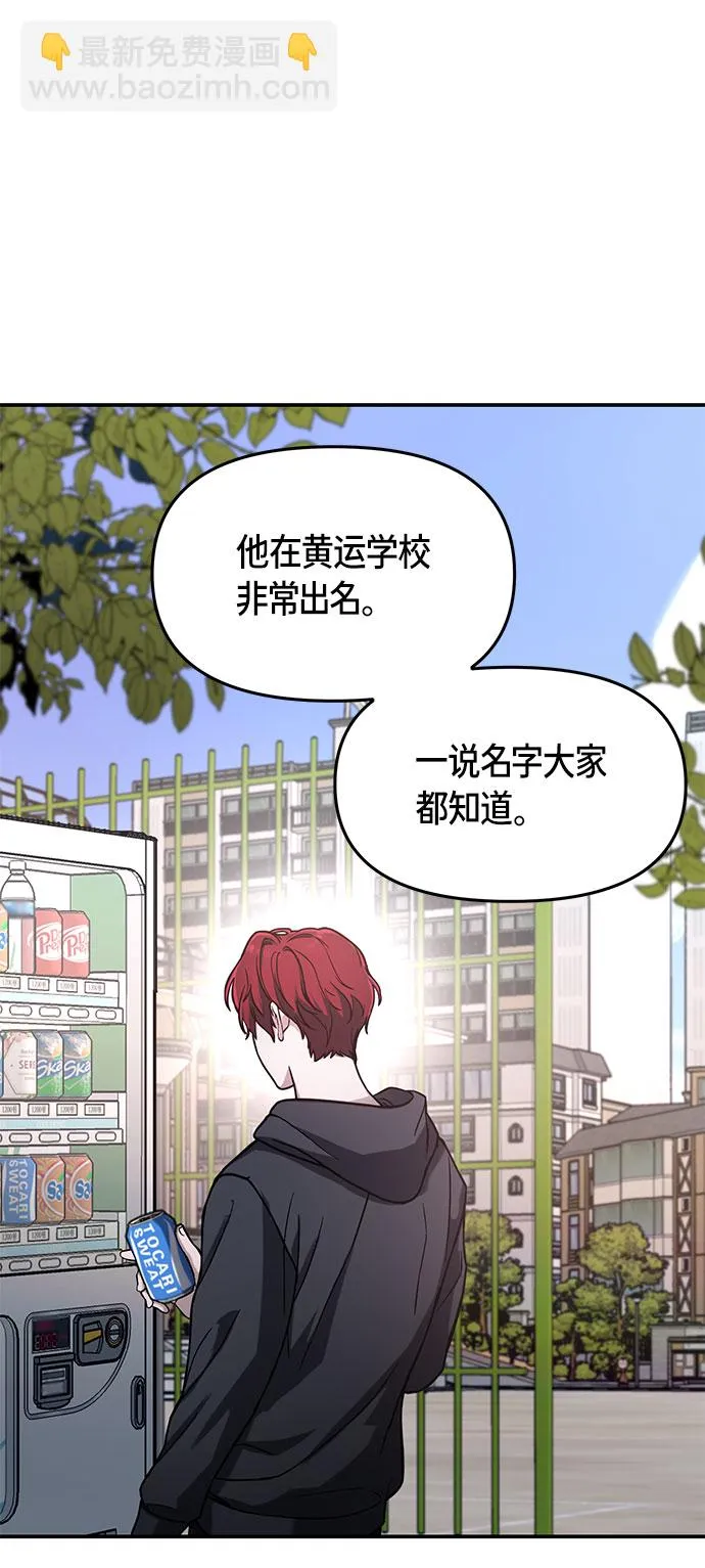 第48话 第3页
