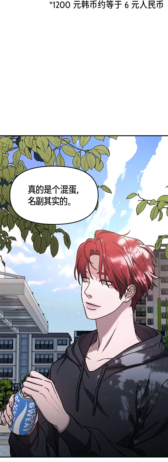 第48话 第4页