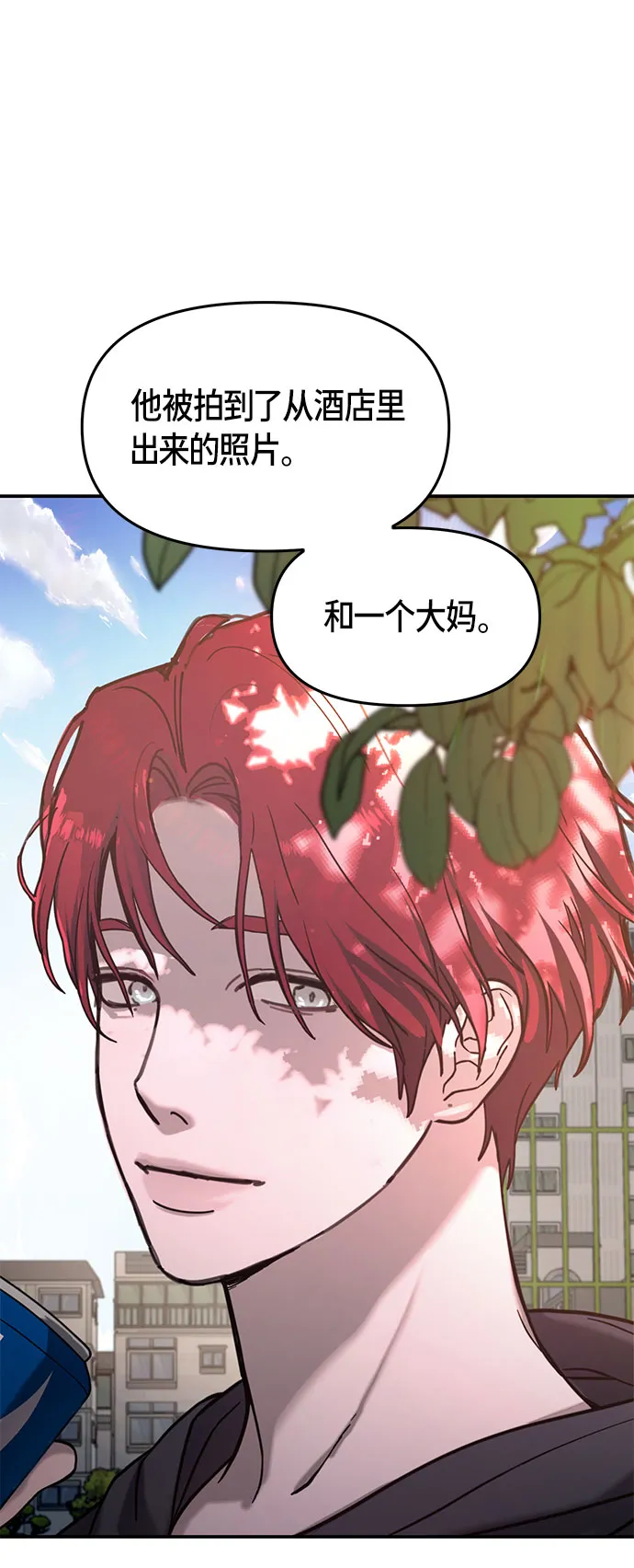 第48话 第5页