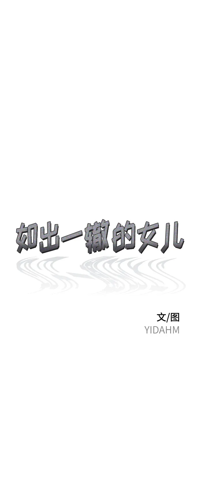 第48话 第7页