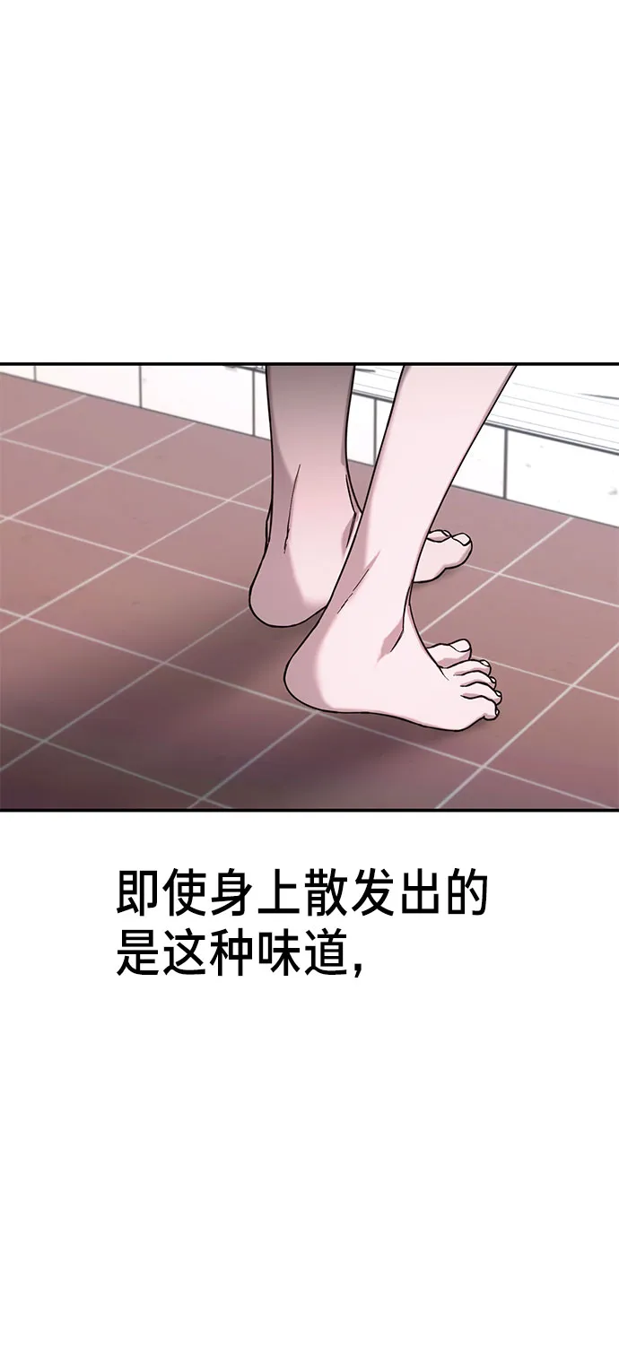 第48话 第11页