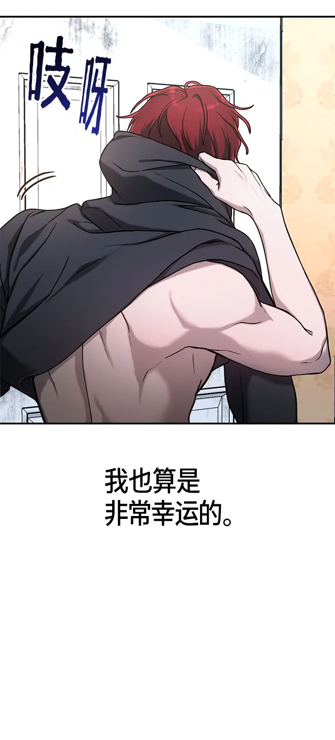 第48话 第12页