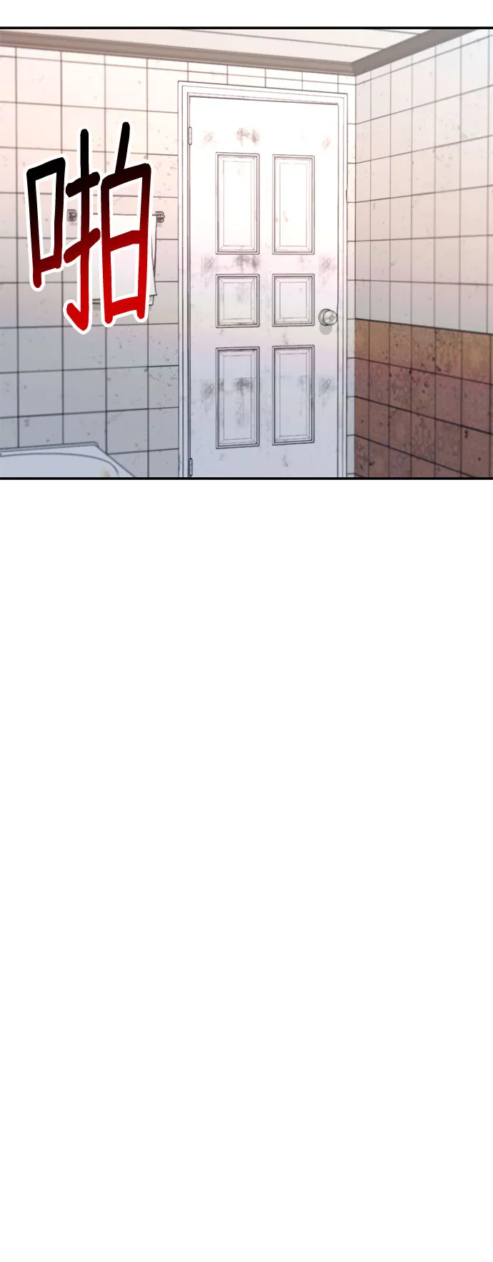 第48话 第13页