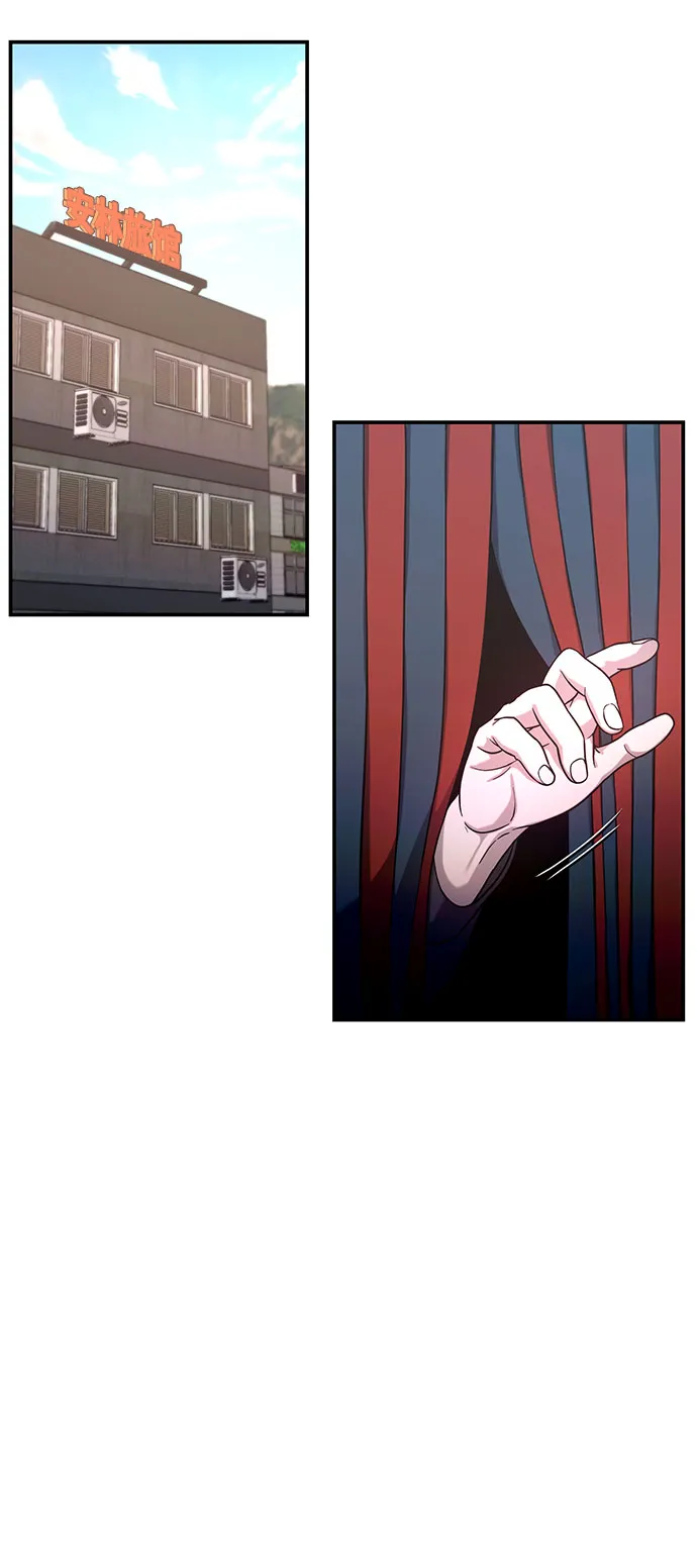 第48话 第14页