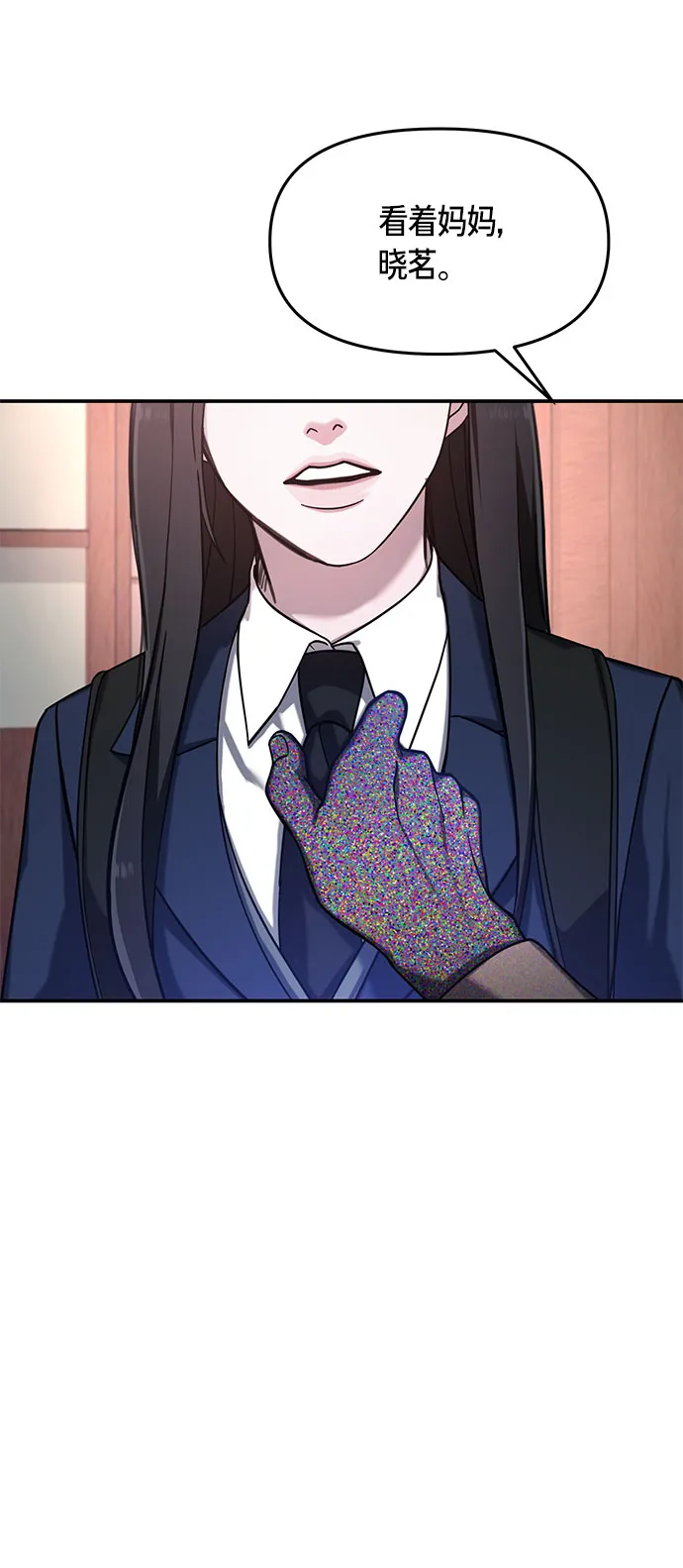 第48话 第20页
