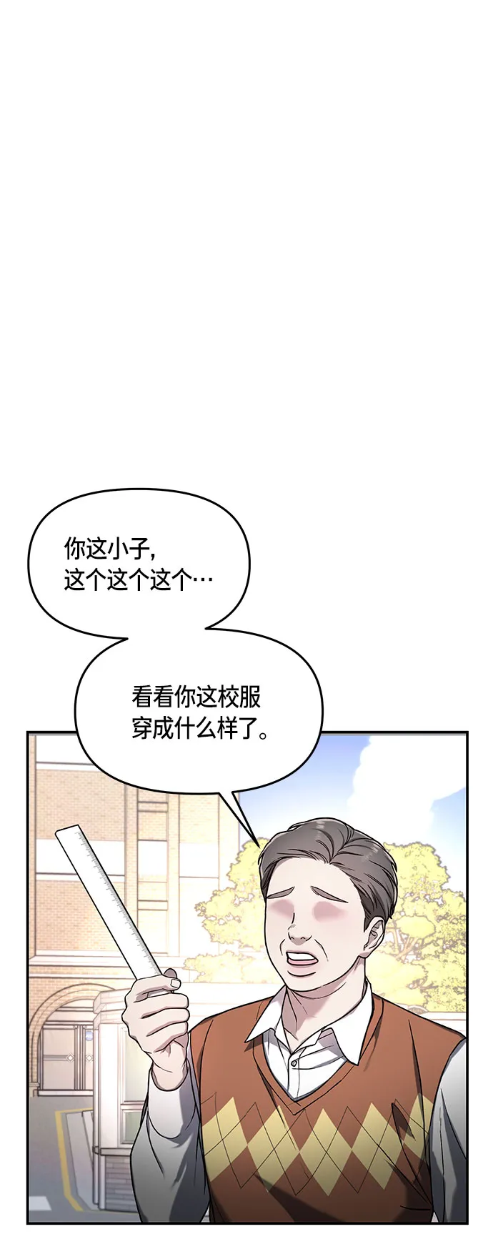 第48话 第22页