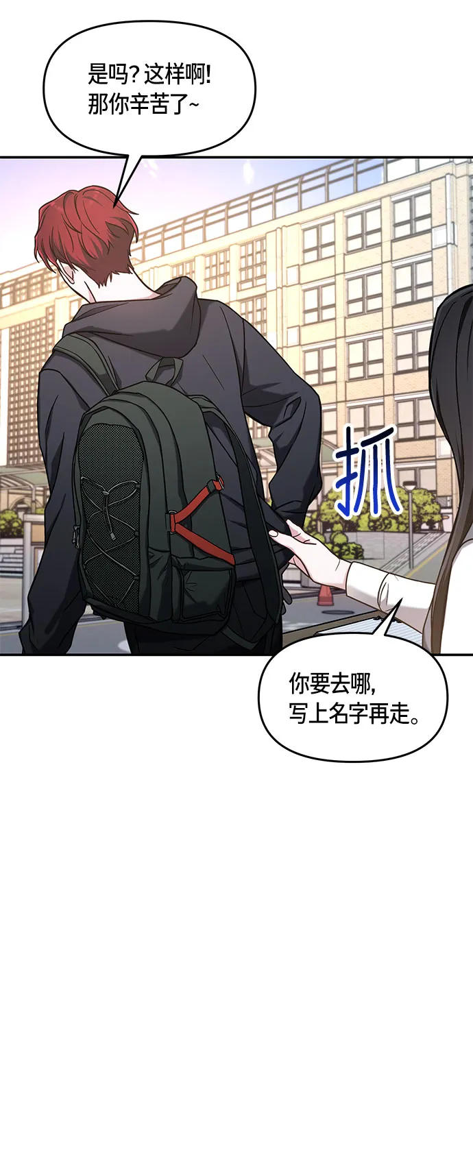 第48话 第26页