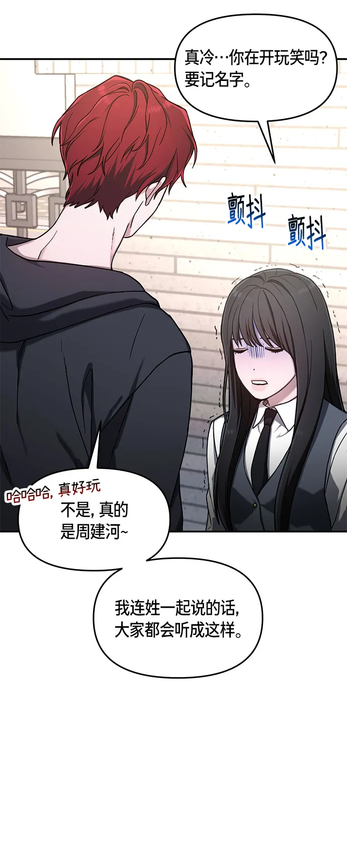 第48话 第31页