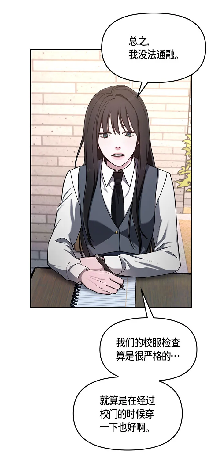 第48话 第34页