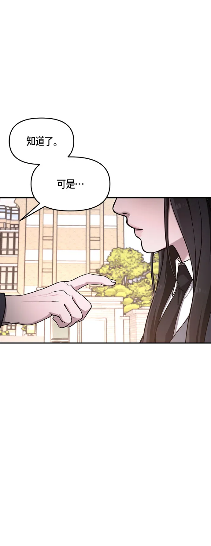 第48话 第35页