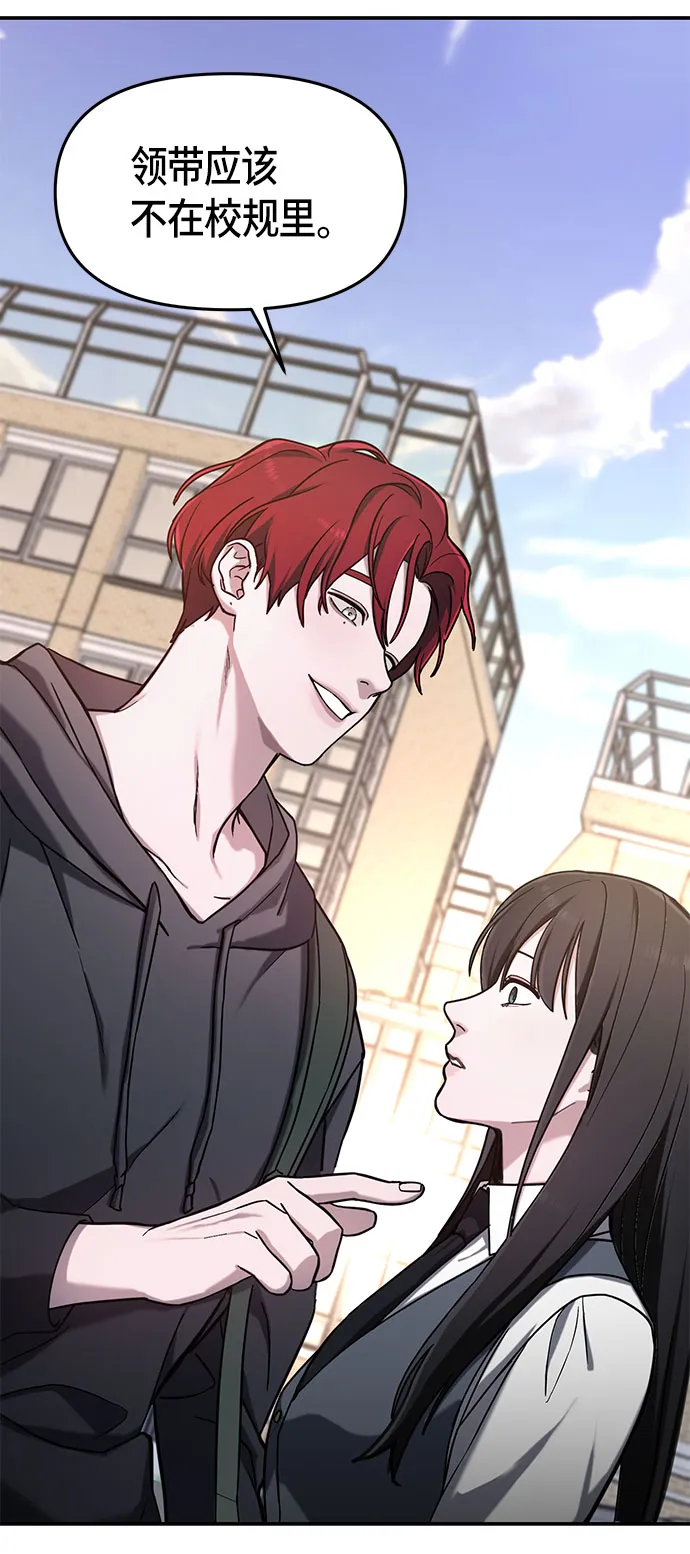 第48话 第36页