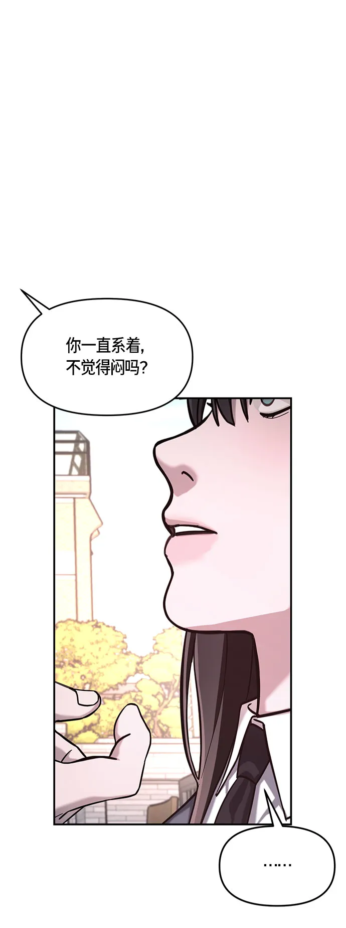 第48话 第37页