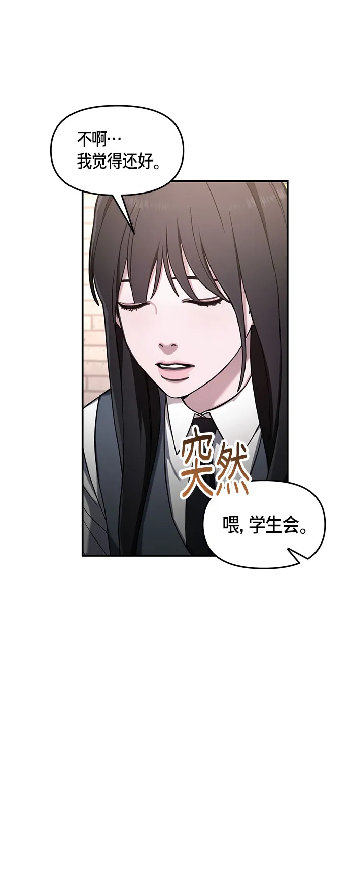 第48话 第39页