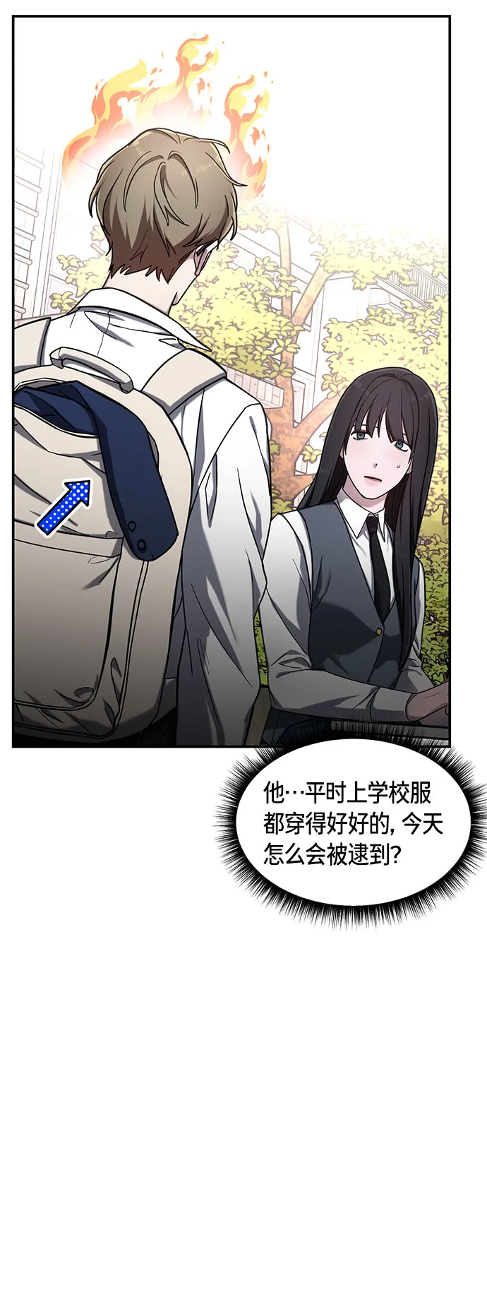 第48话 第41页