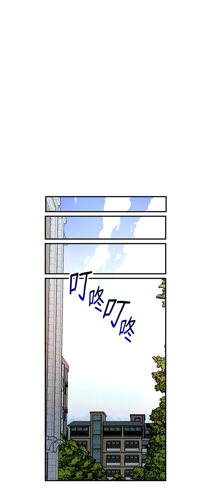 第48话 第42页