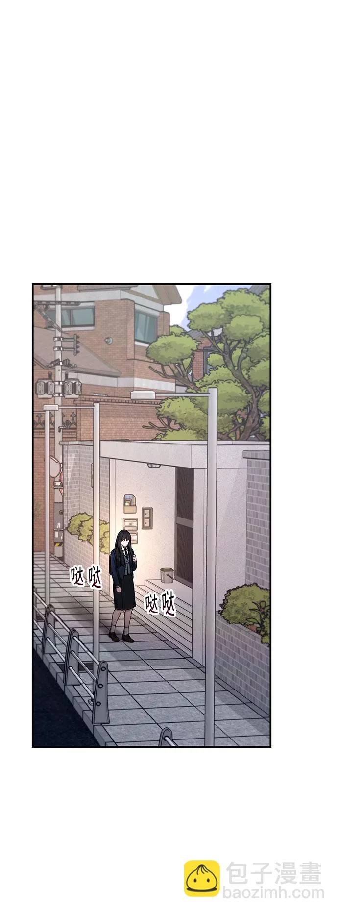 第48话 第43页