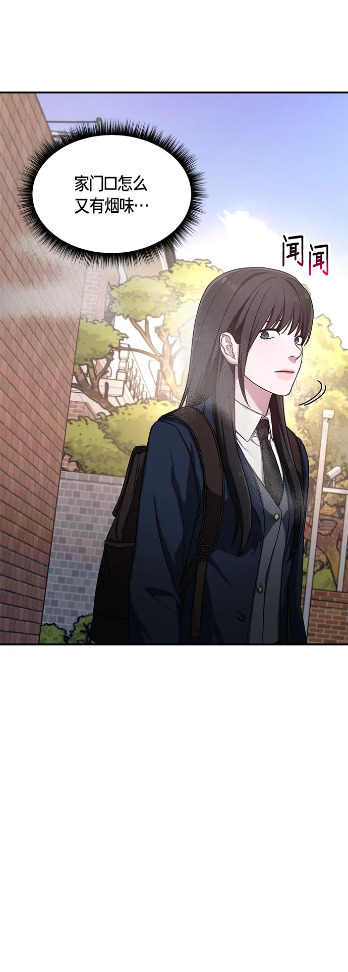 第48话 第44页