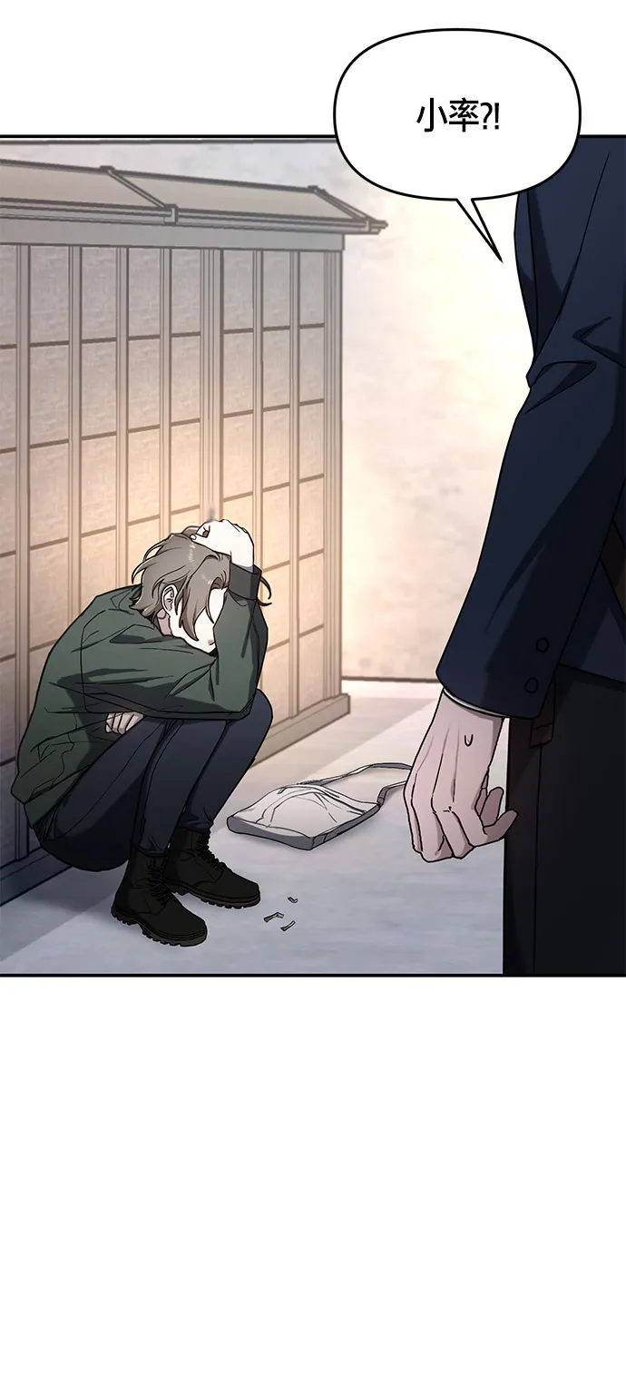 第48话 第46页