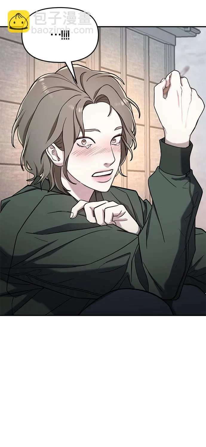 第48话 第47页