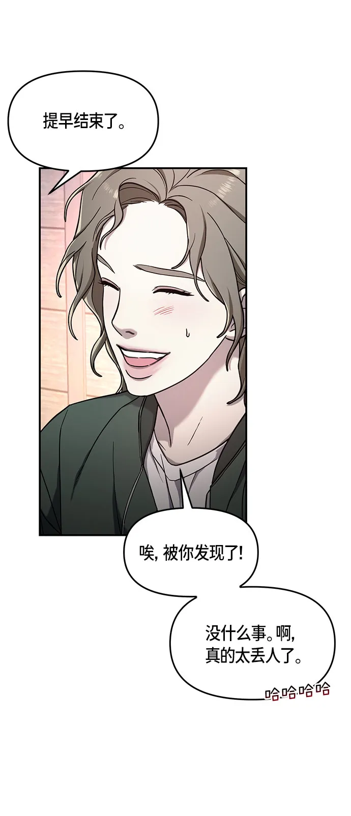 第48话 第49页