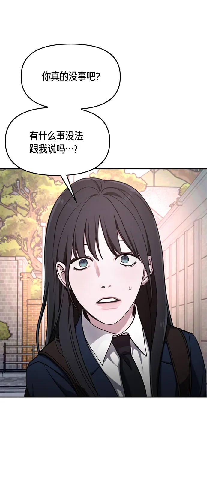 第48话 第50页