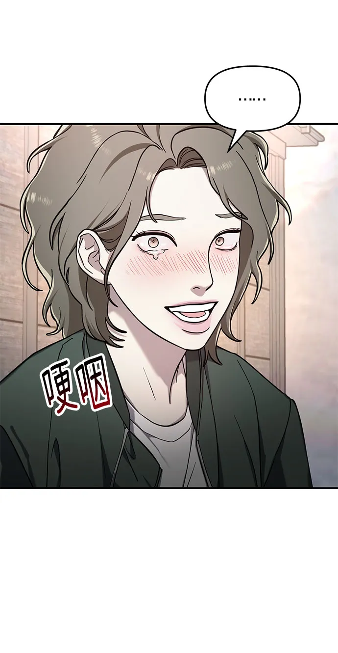第48话 第51页