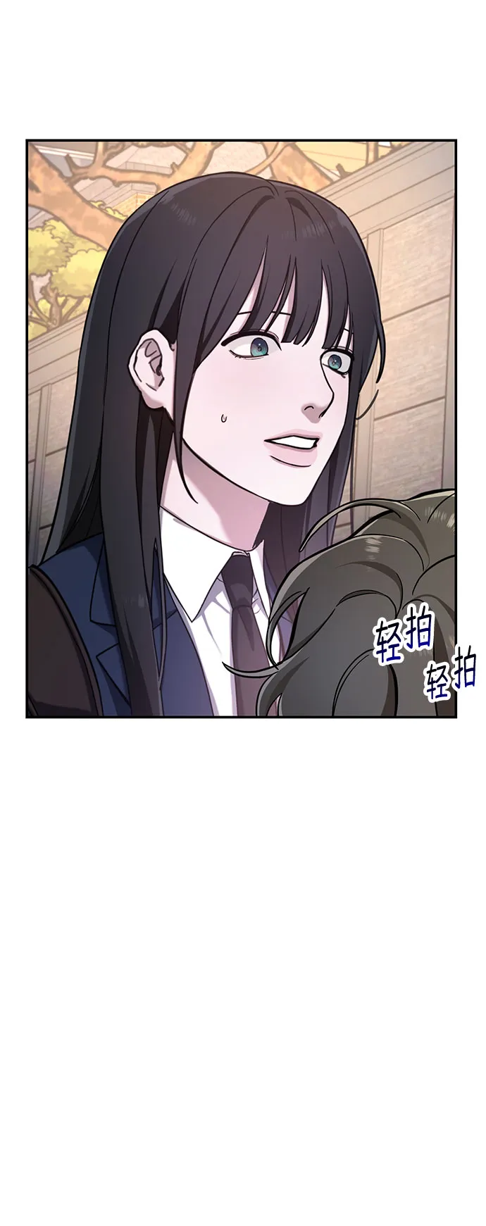 第48话 第54页