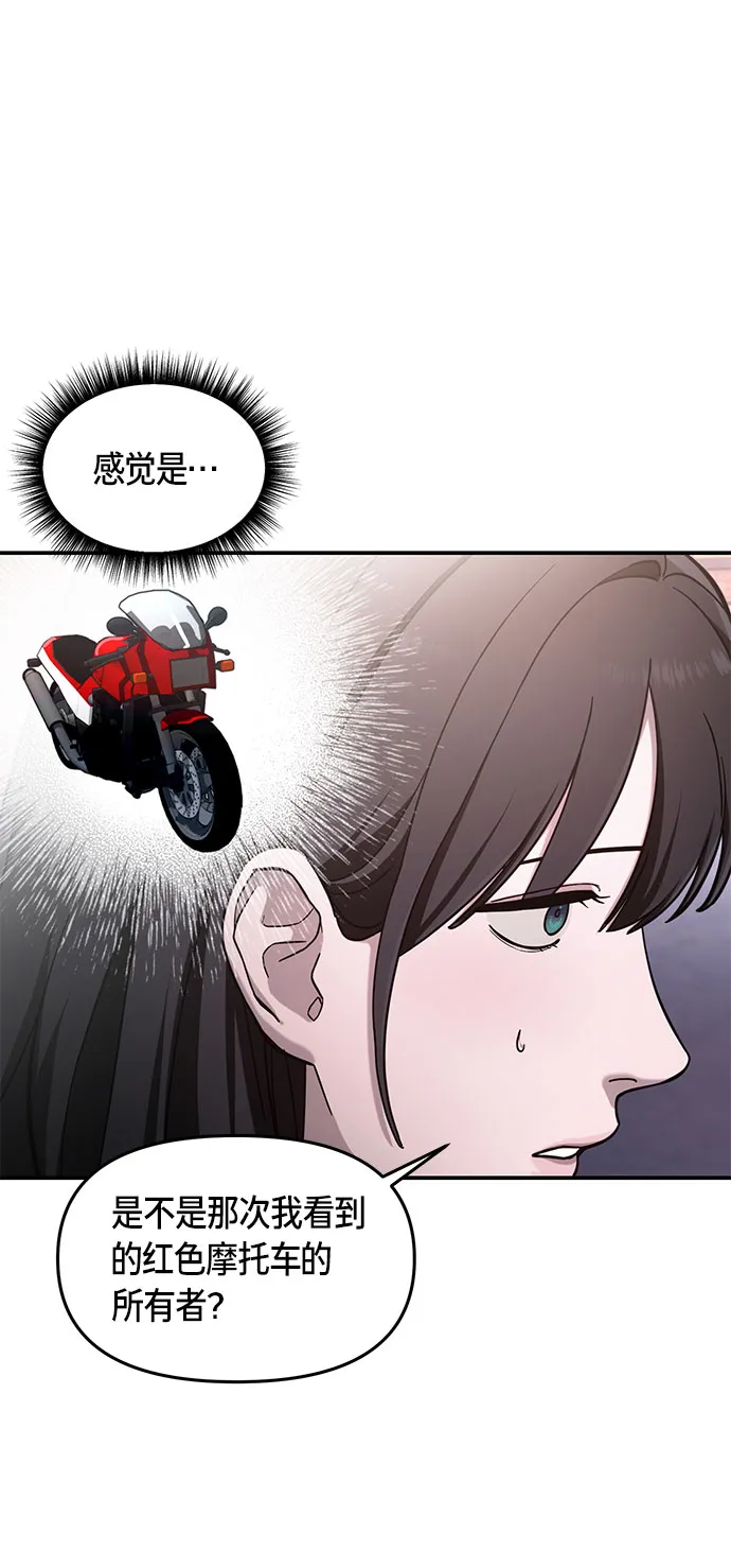 第48话 第59页