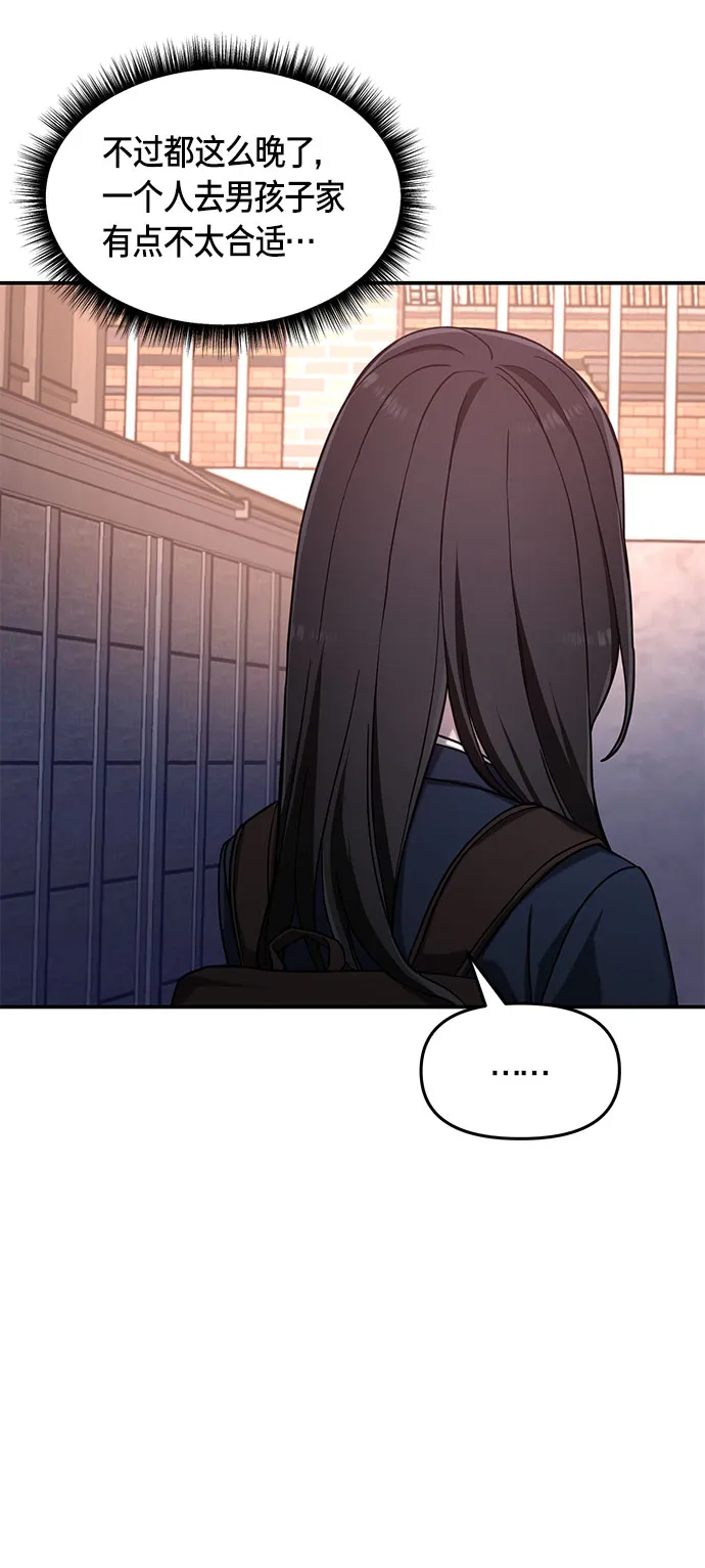 第48话 第63页