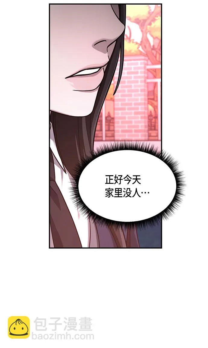 第48话 第64页
