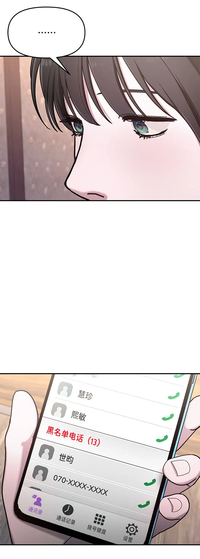 第44话 第12页